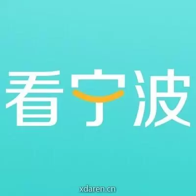 看宁波