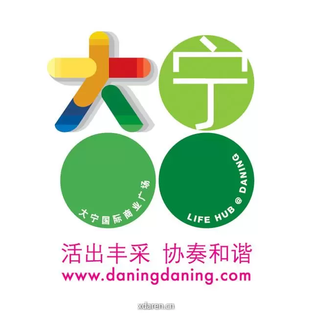 大宁国际商业广场