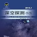 深空探测