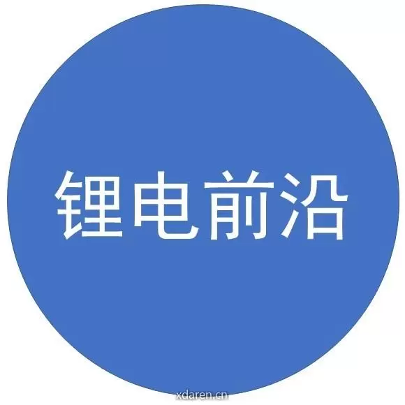 锂电前沿