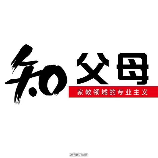 知父母