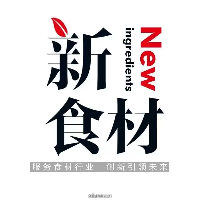 新食材