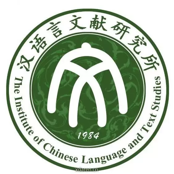 语言与文献