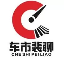 车市裴聊