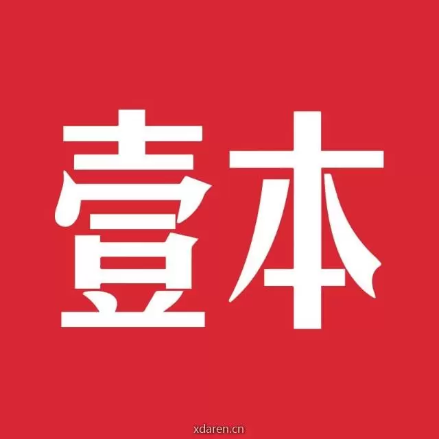 壹本乐活