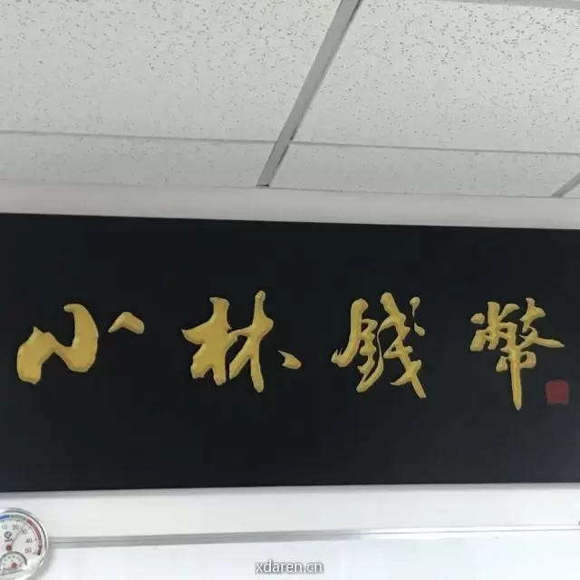 小林谈钱币