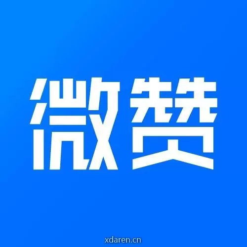 微赞