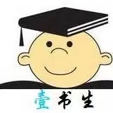 壹书生说房