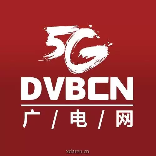 DVBCN中广5G