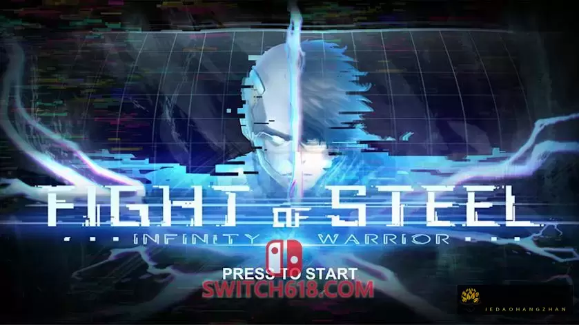 钢铁之斗 无限战士|官方中文|本体+1.0.3升补|NSZ|原版|Fight of Steel: Infinity Warrior