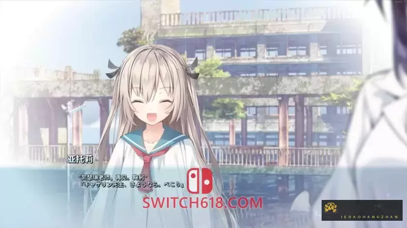 亚托莉 我挚爱的时光|官方中文|本体+1.0.1整合版|NSP-XCI|原版+魔改11.0.0|ATRI -My Dear Moments-