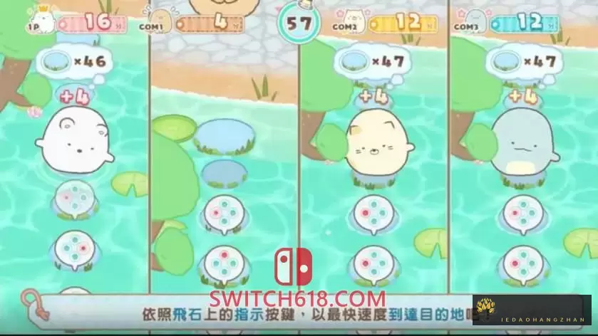 角落小伙伴 在房间角落旅行|官方中文|NSP-XCI|原版 3 角落小伙伴 在房间角落旅行|官方中文|NSP-XCI|原版