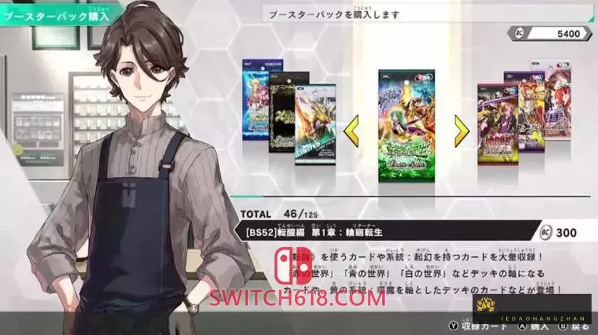 战斗之魂|原汁日文|本体+1.14补丁+9DLC|原版|Battle Spirits Connected Battlers 2 战斗之魂|原汁日文|本体+1.14补丁+9DLC|原版|Battle Spirits Connected Battlers