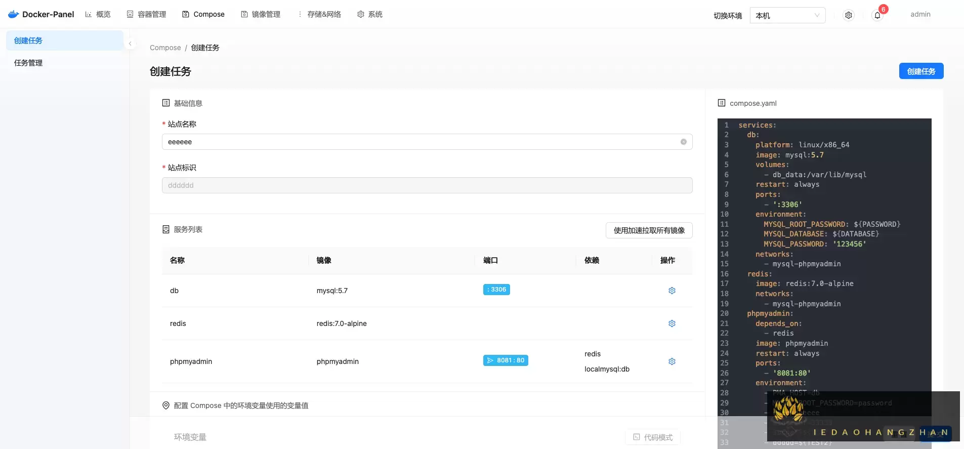 产品截屏