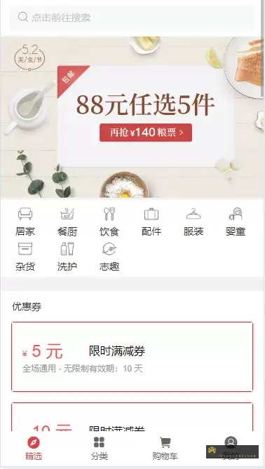 项目截屏