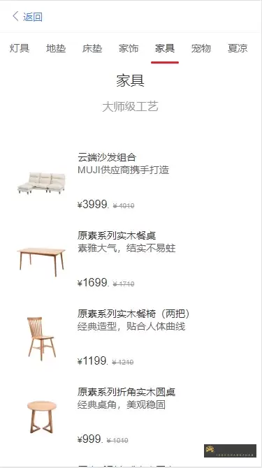 项目截屏