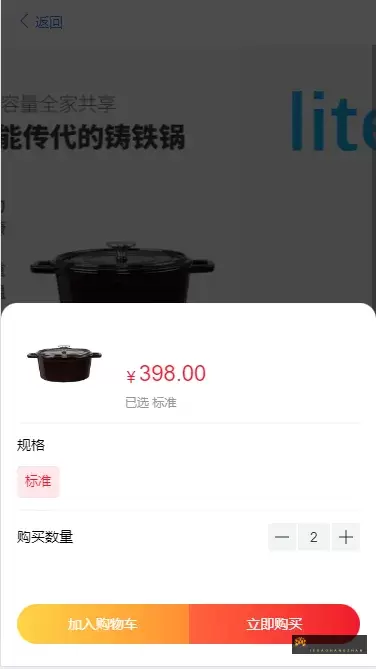 项目截屏