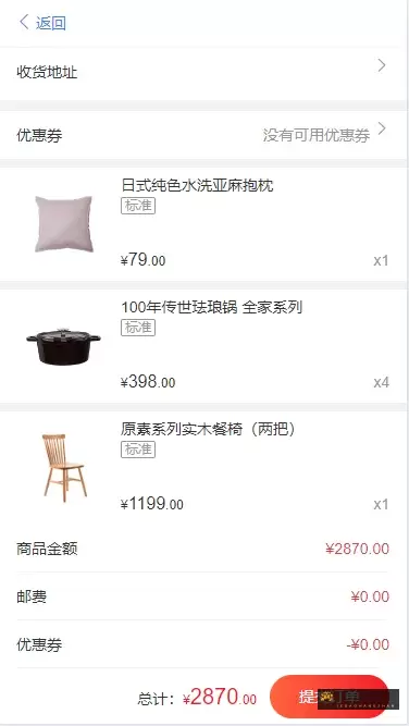项目截屏
