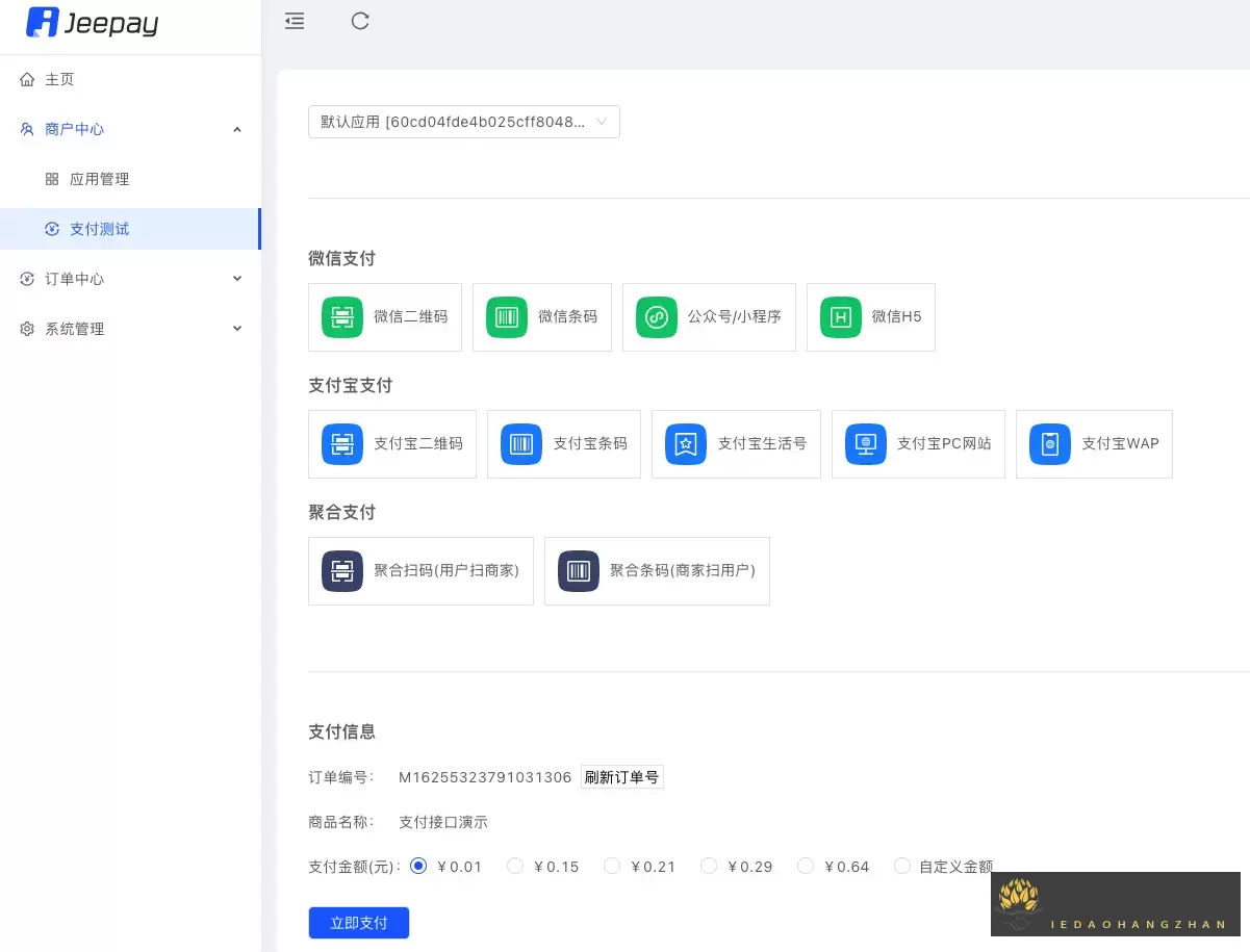 项目截屏