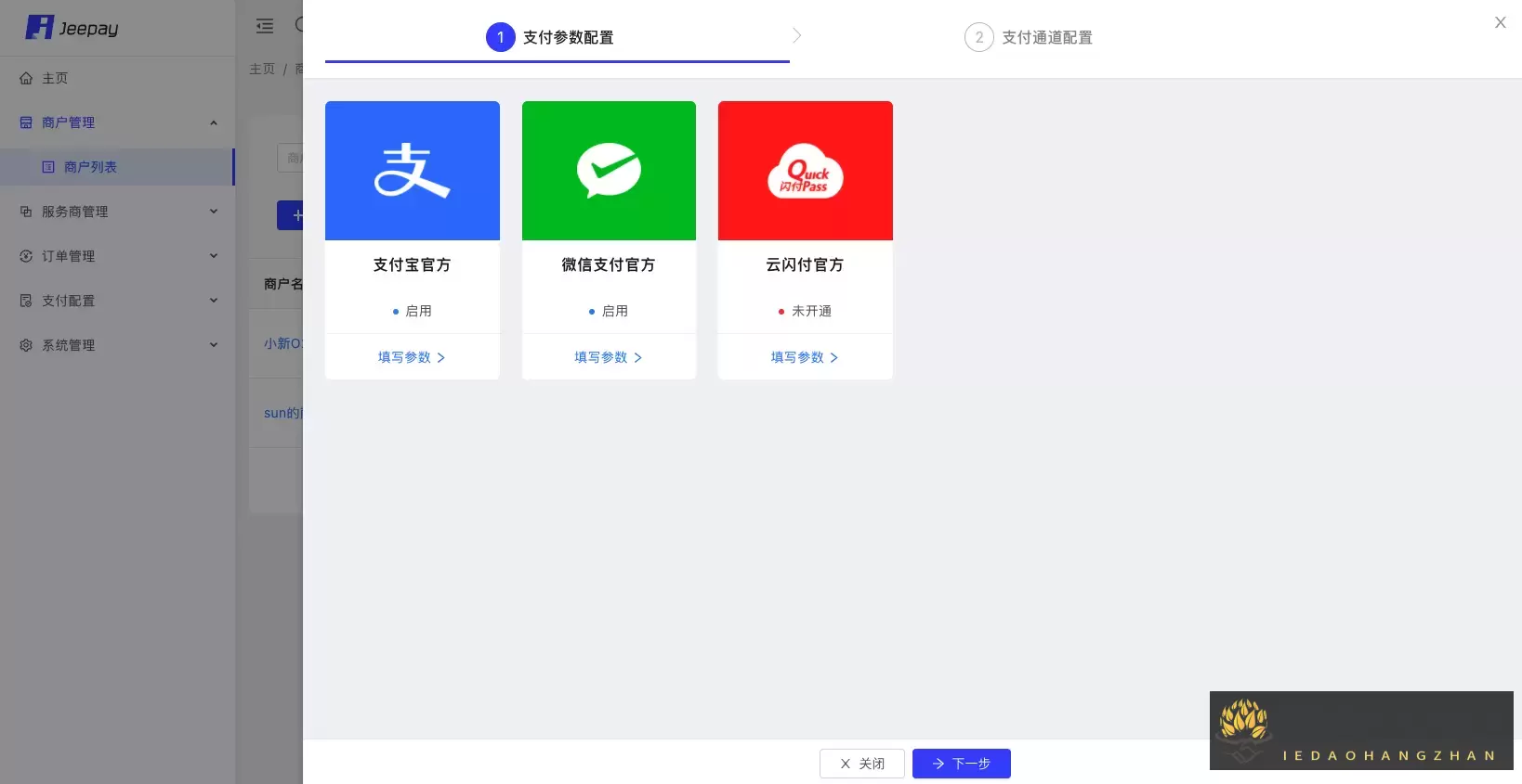 项目截屏