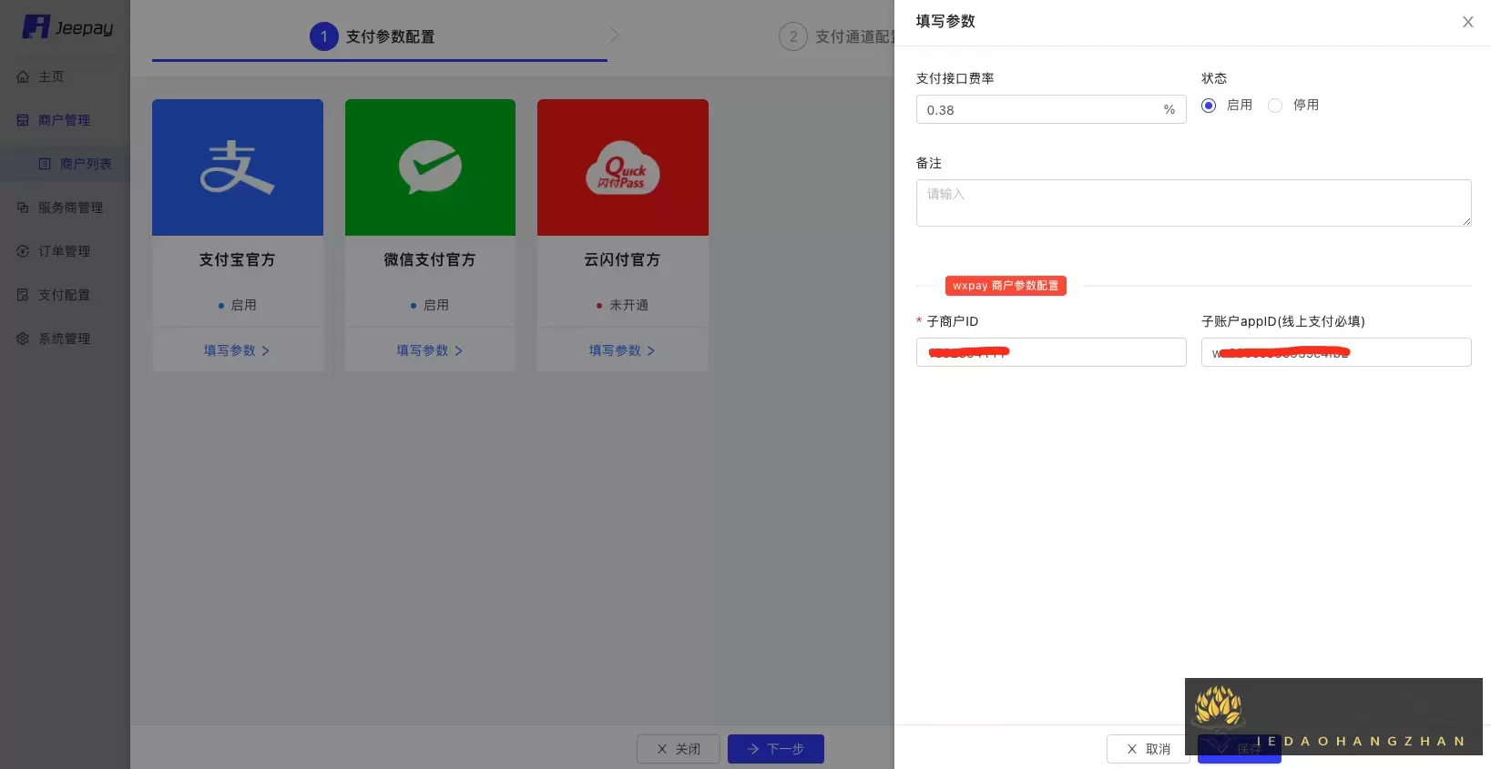项目截屏