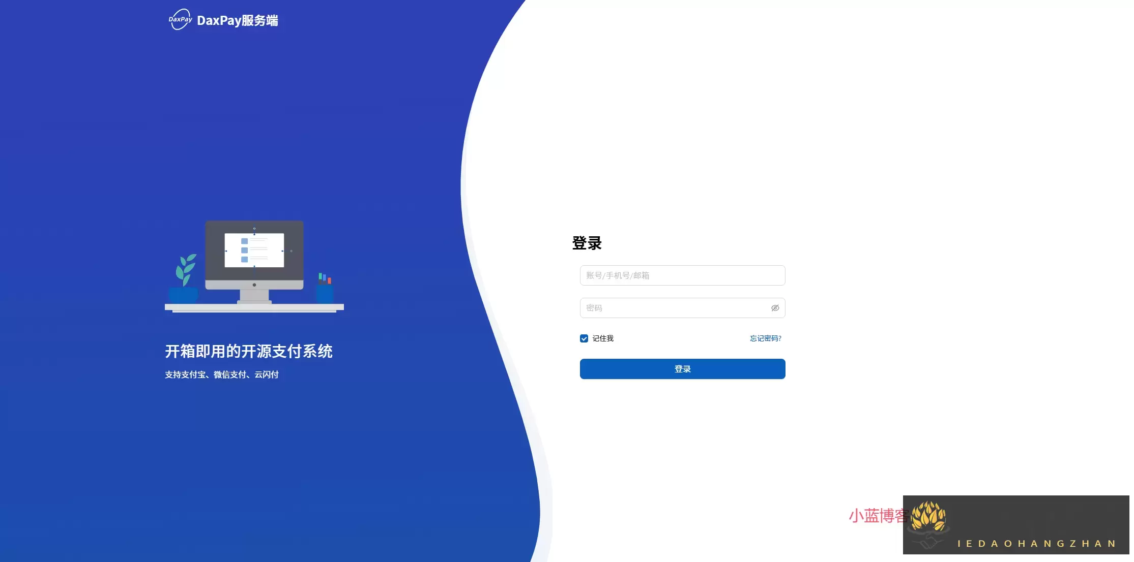 项目截屏