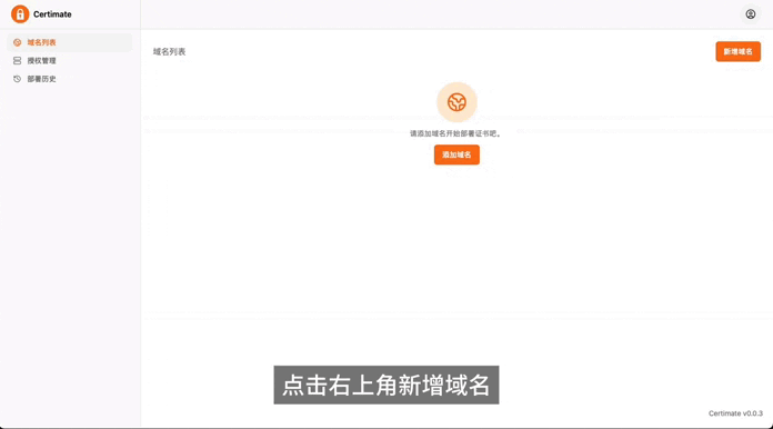 项目截屏