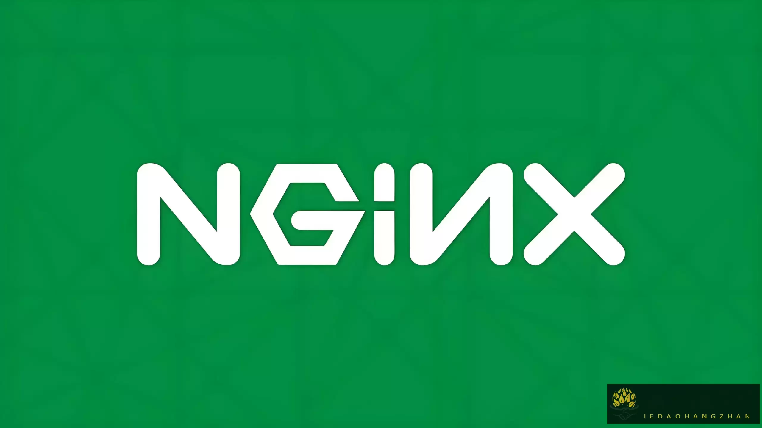 Nginx UI:开源的Nginx的图形化界面工具