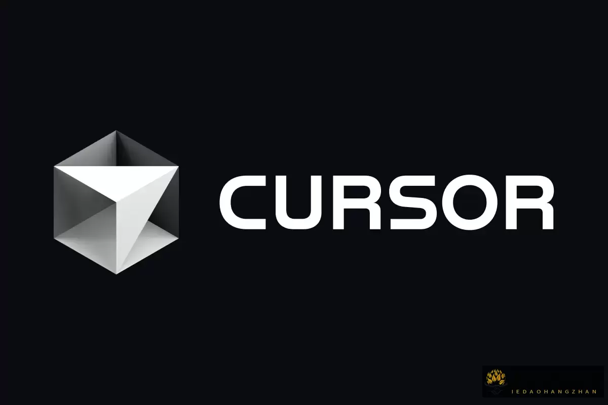 Cursor AI 代码编辑器