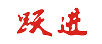 跃进logo