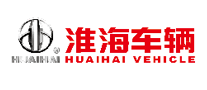 淮海车辆HUAIHAIlogo