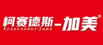 柯赛德斯-加美logo