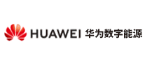 华为数字能源logo