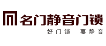 名门静音门锁logo