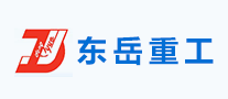 东岳重工logo