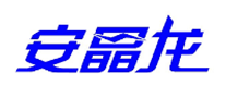 安晶龙logo