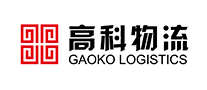 高科物流logo
