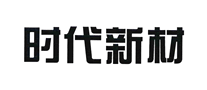 时代新材logo