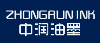中润油墨logo