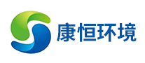 康恒环境logo
