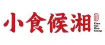 小食候湘