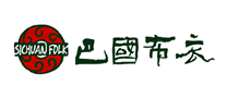 巴国布衣logo