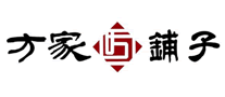 方家铺子logo